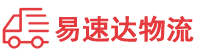张家界到龙胜各族自治县物流公司